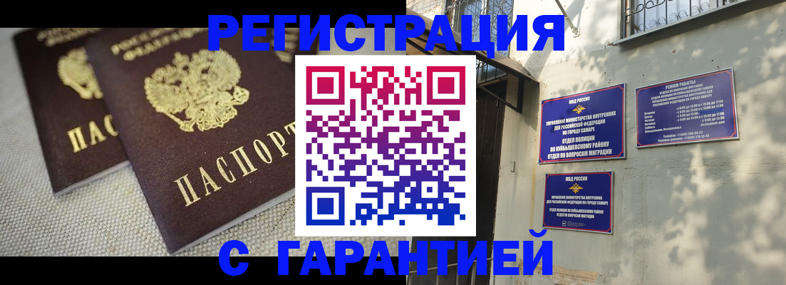 пропишу в квартире в Когалыме