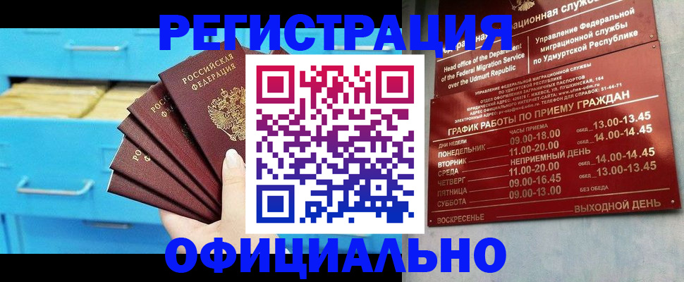 временная регистрация госуслуги в Когалыме