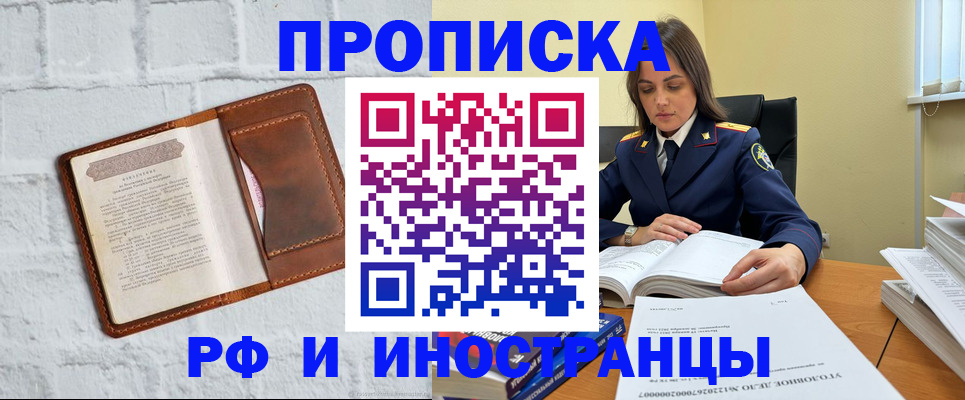 найти адрес прописки в Когалыме