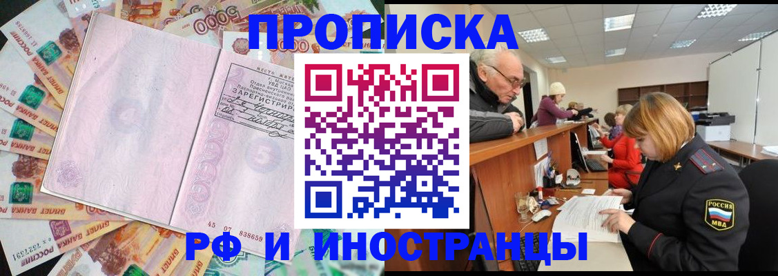 временная регистрация адрес в Когалыме