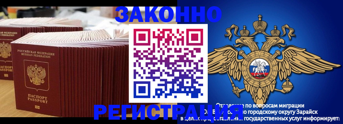 прописка для школы в Когалыме